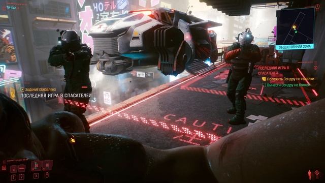 Cyberpunk 2077 — Спас голую девушку 18+ #3 смотреть онлайн