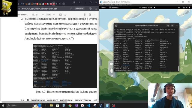 Выполняю лабораторную 5 смотреть онлайн