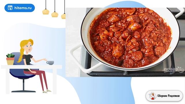 Сборник рецептов