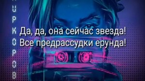 Цвет настроения синий Филипп Киркоров КАРАОКЕ!!!!!