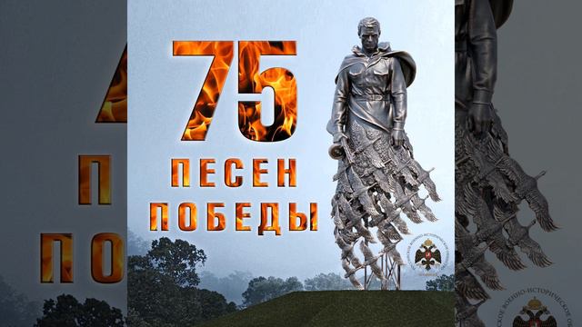 Партизаны смотреть онлайн