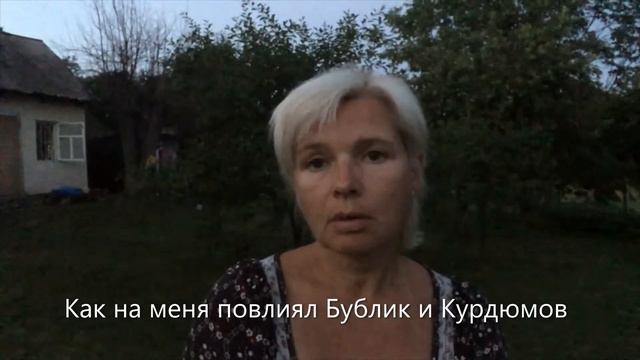 Кто повлиял на мои взгляды относительно работы на земле. смотреть онлайн