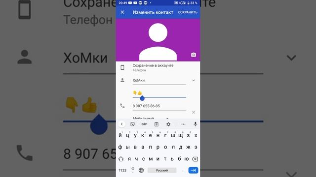 Осмотр моего телефона! У меня есть вирус ( осматриваем мой телефон смотреть онлайн