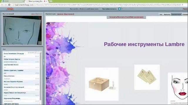 Дарья Марченко 
