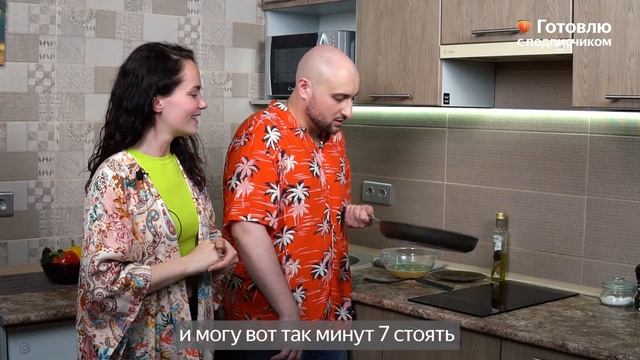 Готовлю с подписчиками: делаем настоящий холостяцкий завтрак – омлет СКРЭМБЛ смотреть онлайн