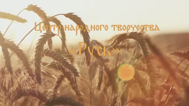 Театрализованное представление «Девичник» смотреть онлайн