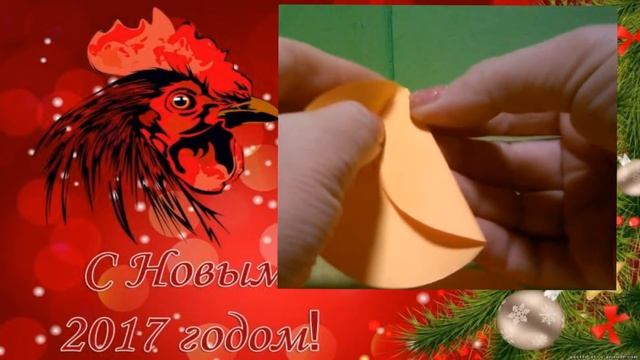 Оригами Игрушки на ёлку Петух Rooster Red 折り紙 Поделки своими руками смотреть онлайн