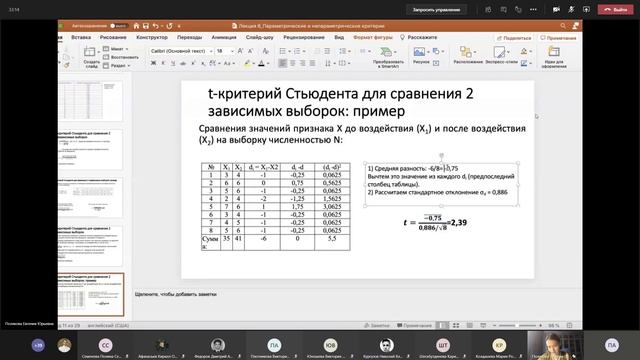 6 лекция по Прикладу (Полякова) (22.02.21) смотреть онлайн