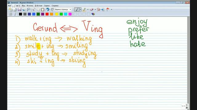 Английский язык 7 класс смотреть онлайн