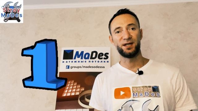 Повышенная влажность воздуха /Норма влажности в квартире (StroyMaDes) смотреть онлайн