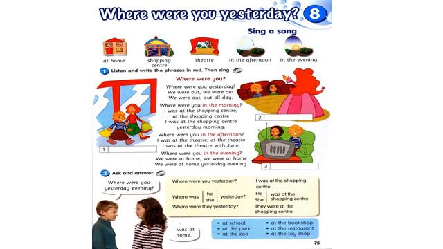 English Year 3 - Where Were You Yesterday? смотреть онлайн
