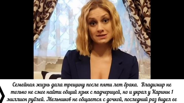 Карина Мишулина: три брака, сложные расставания и как зарабатывает на жизнь после увольнения смотреть онлайн