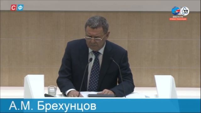 Стратегия развития Центральной Арктики смотреть онлайн