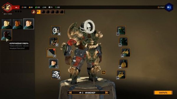 Deep Rock Galactic - GAMEPLAY