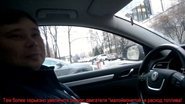 Отзыв на Шкоде СУПЕРБ 1.8TSI через 500км запуска Алгоритма смотреть онлайн