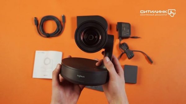 Обзор web-камеры LOGITECH ConferenceCam Rally | Ситилинк