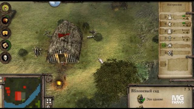 Stronghold 3. Геймплей смотреть онлайн