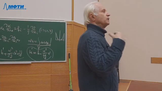 Аналитическая механика, Маркеев А.П., 23.10.20 смотреть онлайн