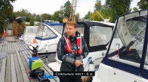 Байлайнер 285, поход на арендованном катере