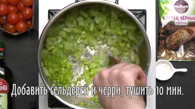 Аквакотта – овощной суп??