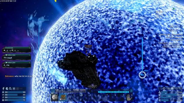 Empyrion Galactic Survival 