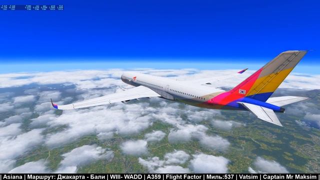 [?LIVE]X-plane 11 Короновирус в пути , мы на Бали! смотреть онлайн