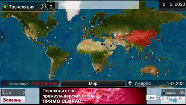 Plague Inc Гренландия обнаружила вирус инопланетного происхождения¦Бесплатный пиар и вз #поззизалет смотреть онлайн