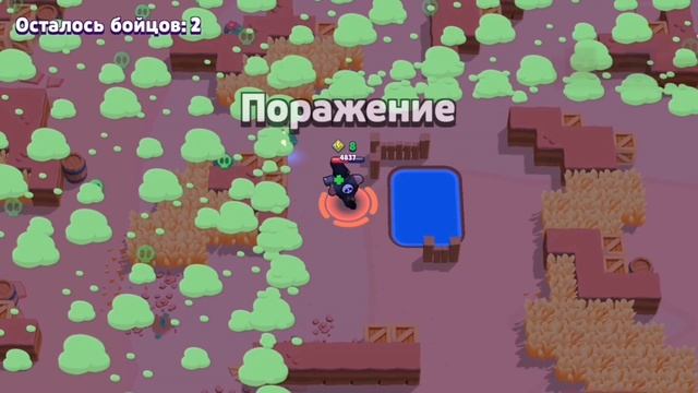 Нагиб на БУЛЕ .БУЛЛ.КАК НАГИБАТЬ НА БУЛЕ.Brawl Stars.бравл старс.бравл. смотреть онлайн