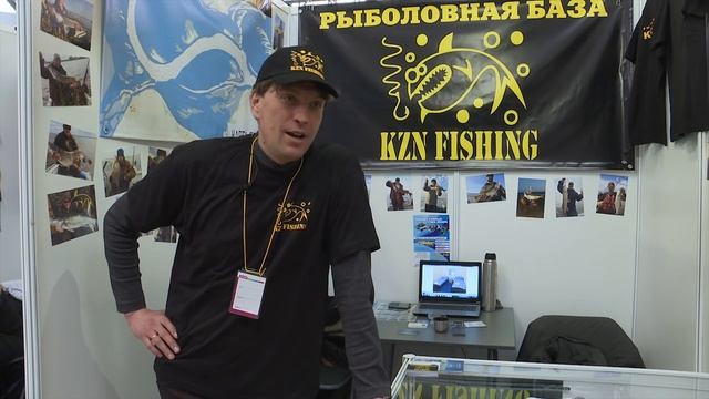 База KZN FISHING смотреть онлайн