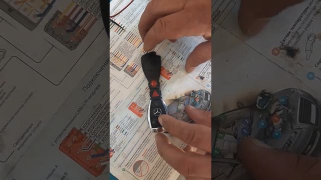 ключ мерседес,копирование,разоблачение жадных барыг. смотреть онлайн