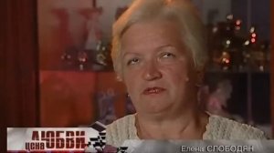 Цена Любви с Юлианной Шаховой. Выпуск 001. Тюремный роман