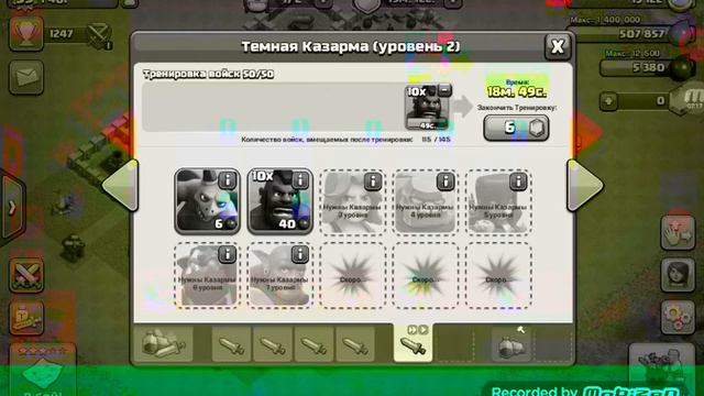 Clah oh clens я не знаю как пишится. Клэш оф клэнс смотреть онлайн