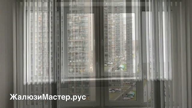 Блэкаут - Вертикальные жалюзи из ткани смотреть онлайн