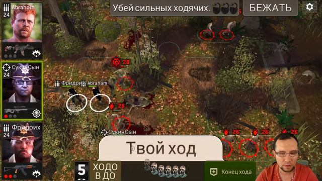 Прохождение сезонной миссии 8B-11 (5/5) в игре Ходячие мертвецы: Ничейная земля смотреть онлайн