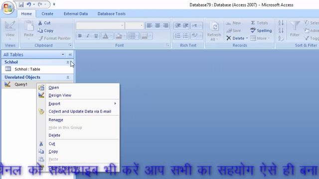 Calculation in Microsoft Access SQL view in Hindi and English@COMPUTEREXCELSOLUTION смотреть онлайн