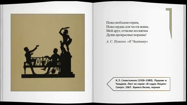«Давайте любимые книжки откроем» 2 смотреть онлайн