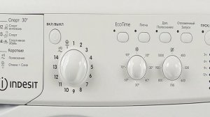 Как перезагрузить стиральную машину Индезит