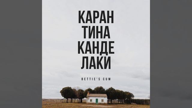 Бенджамин Баттон смотреть онлайн