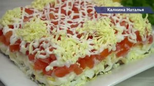 Салат «Красный король»  Серьезный соперник всем салатам!