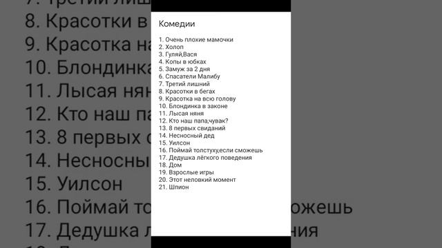 Всё для тебя