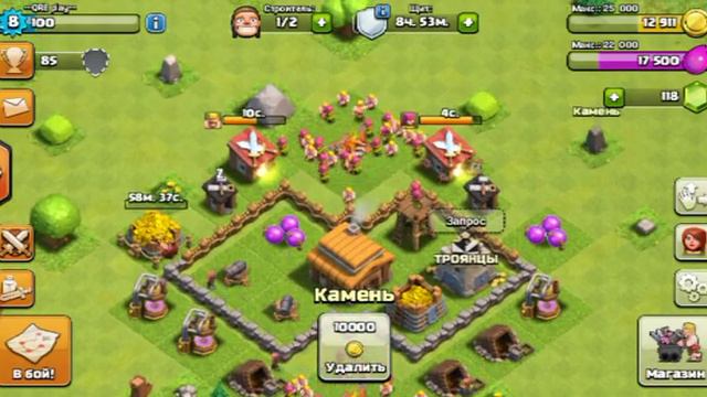 „6” Больше элексира! Clash Of Clans . смотреть онлайн