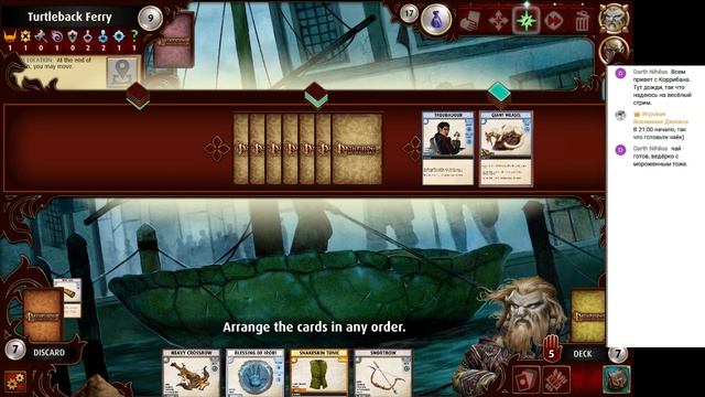 Играем-с в Pathfinder Adventures - 07 - P11 смотреть онлайн