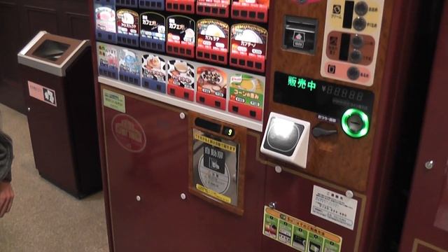 кофе-автомат JP смотреть онлайн