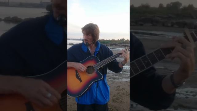 Олег Апрель Руденко, песня В.Цоя "Музыка волн. " смотреть онлайн