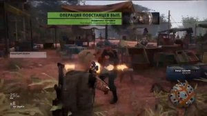 Дополнение: Fallen Ghosts. Убить крота Экстранхерос