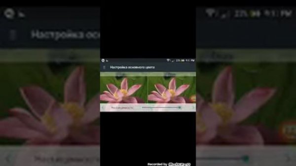 Как сделать насыщеней цвета на экране