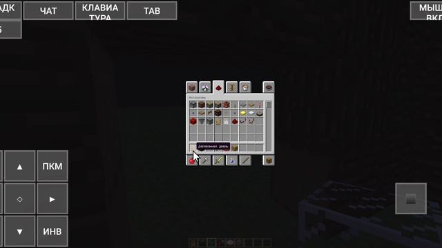 ИГРАЮ В МАЙНКРАФТ ДЖАВА ЭДИЙШЕН УЮТНЫЙ ДОМ ЭПИЗОД 1 смотреть онлайн