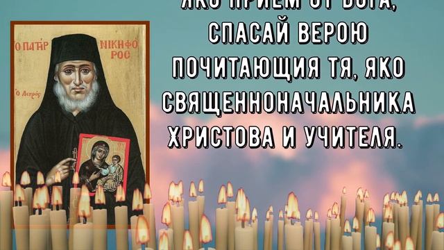 Молитва вернет твое здоровье смотреть онлайн