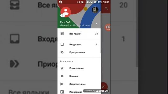 Проверка кода для xbox если не пришло смотреть онлайн