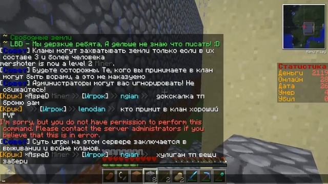 Minecraft - Клановые Войны 3.4 смотреть онлайн